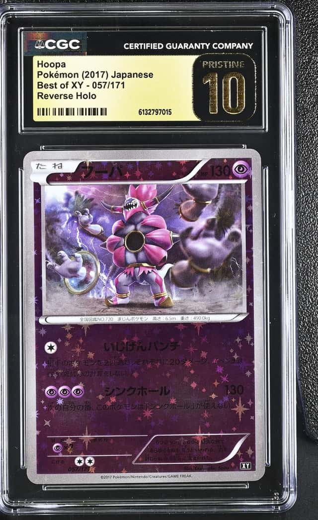 Hoopa