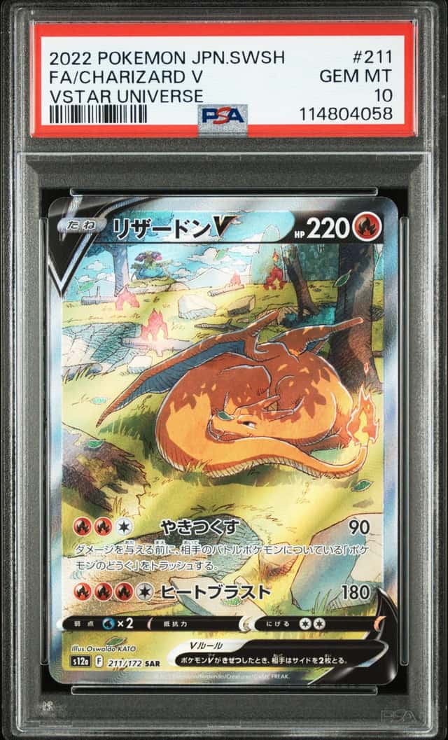 Charizard V