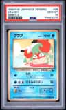 Krabby