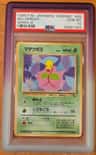 Bellsprout