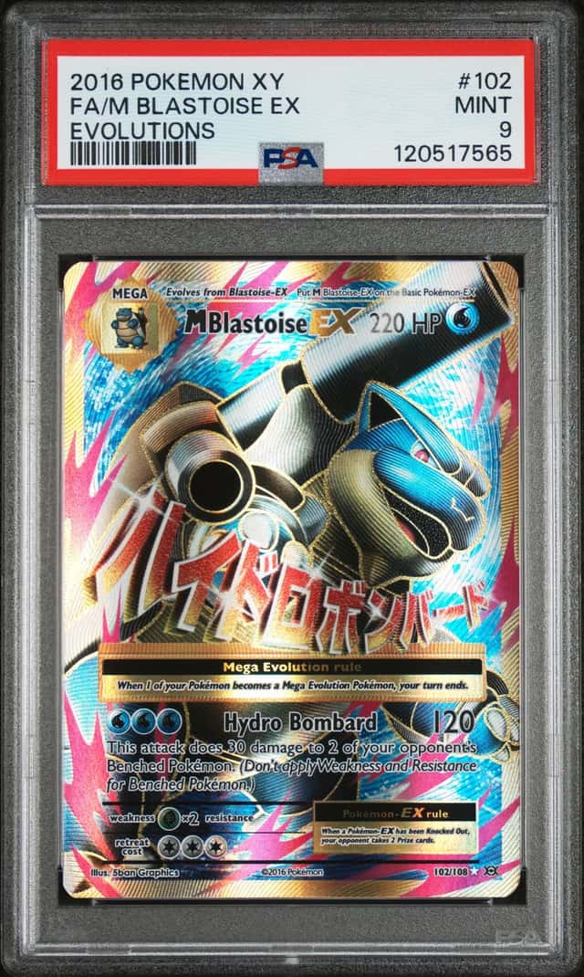 M Blastoise EX