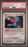 Porygon-Z