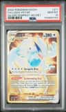 Lugia Vstar
