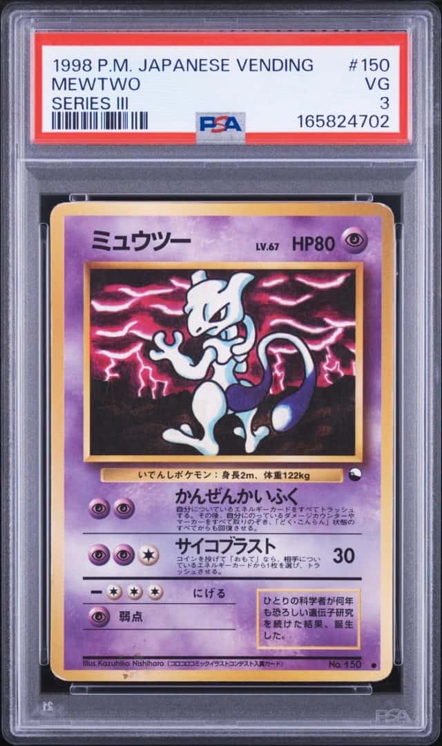 Mewtwo