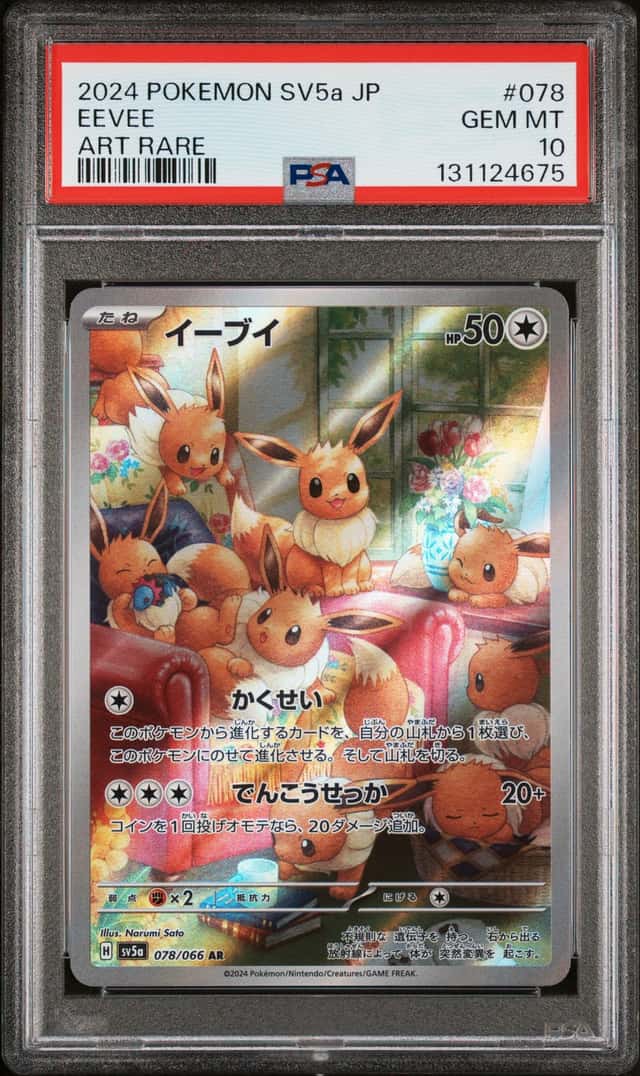 Eevee
