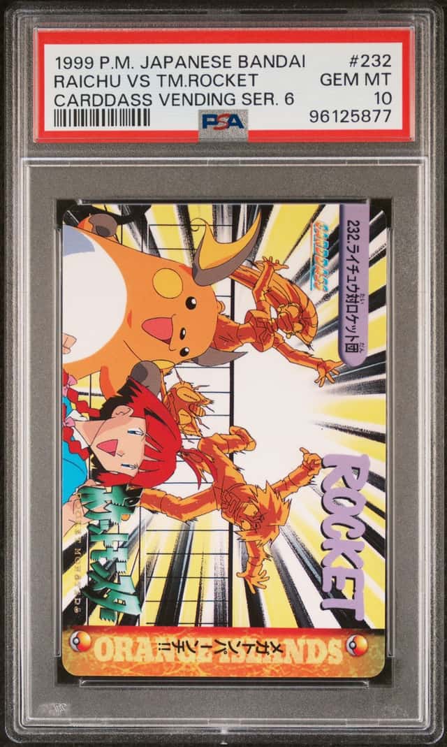 RAICHU VS TM.ROCKET