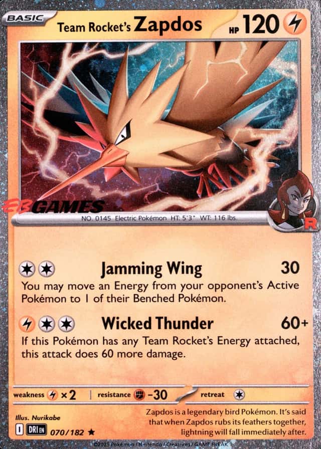 Eb Games Exclusive