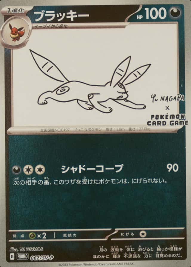 Base / no variant