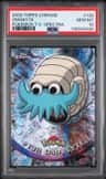 Omanyte