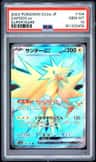 Zapdos Ex