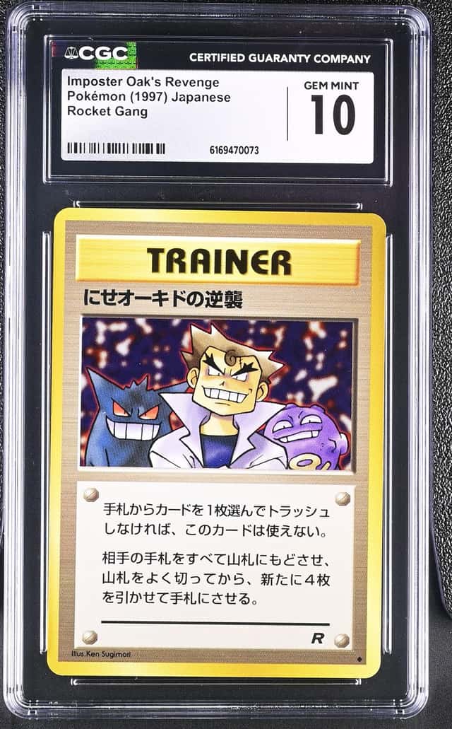 Imposter Oak's Revenge