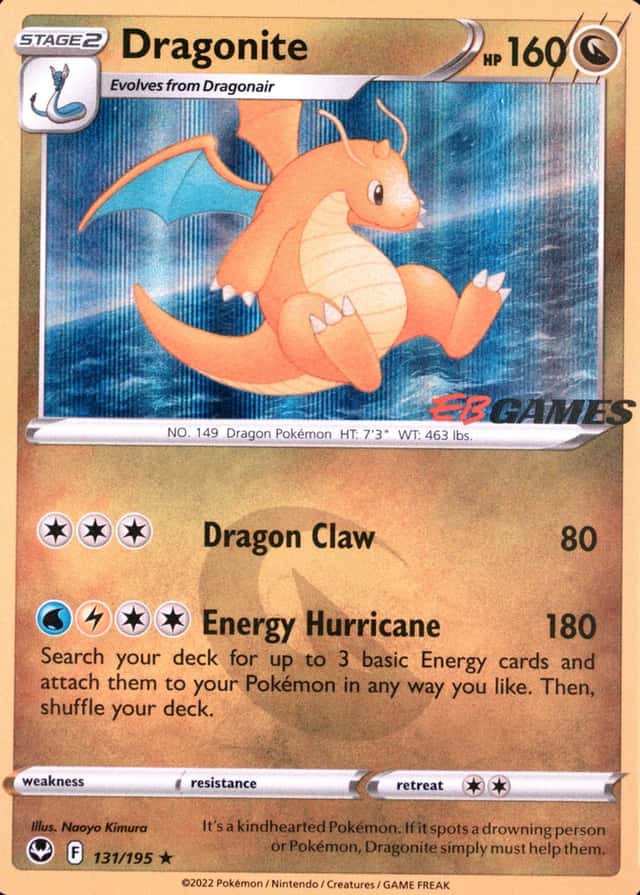 Holo · Eb Exclusive Games