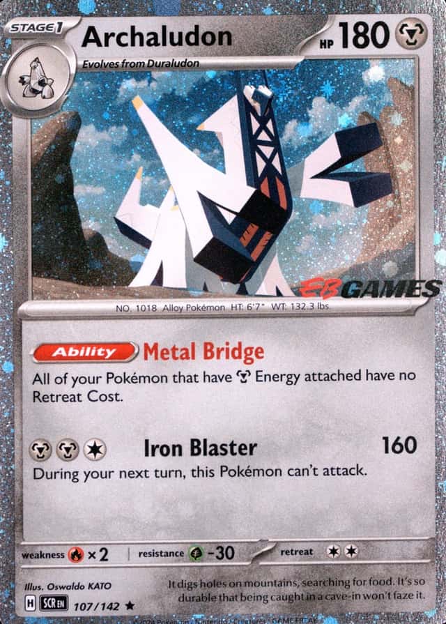 Eb Games Exclusive