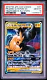 Pikachu & Zekrom Gx