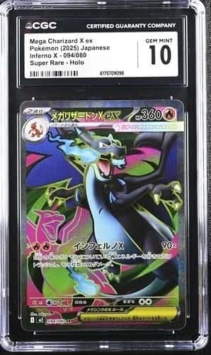 MEGA CHARIZARD X ex