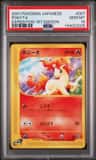 Ponyta