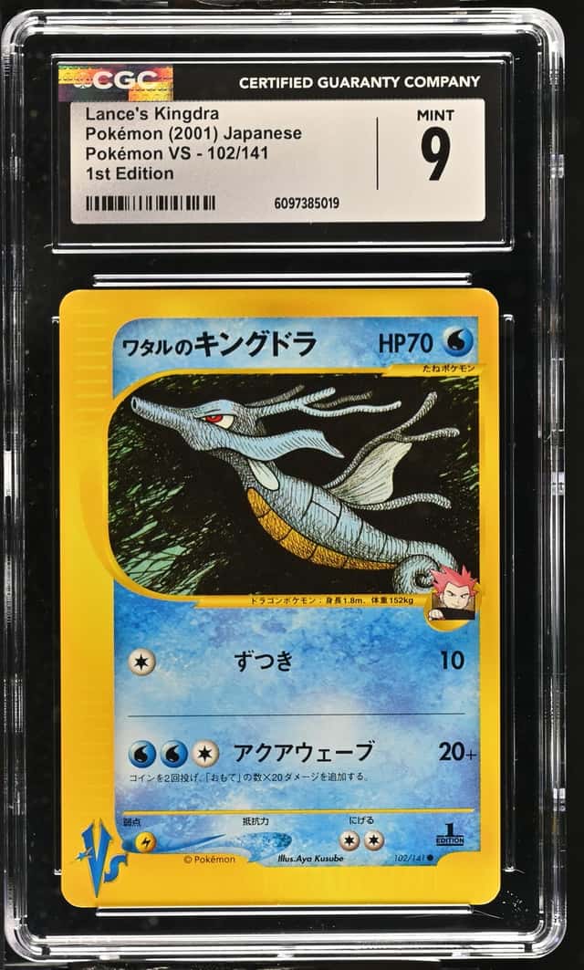 Lance's Kingdra