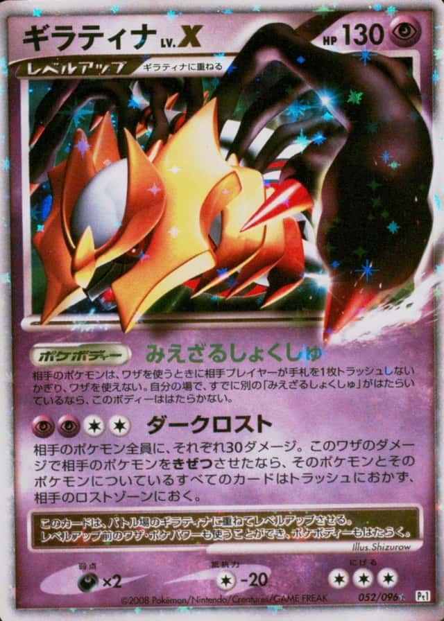 Holo