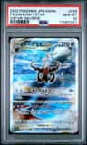 Darkrai Vstar