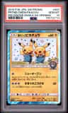 Pretend Comedian Pikachu