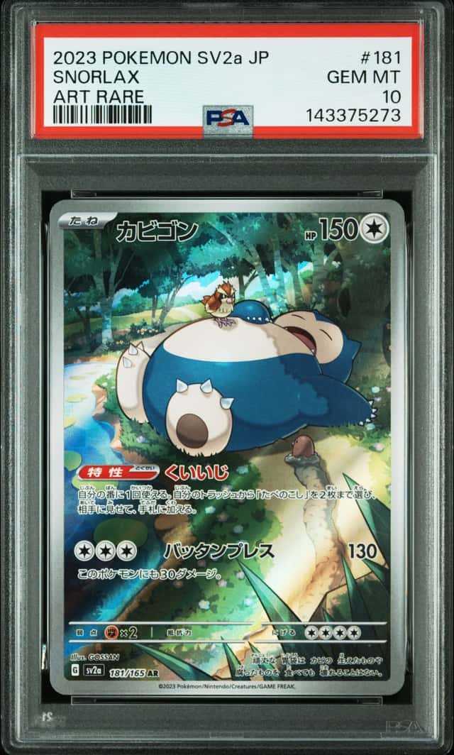 Snorlax