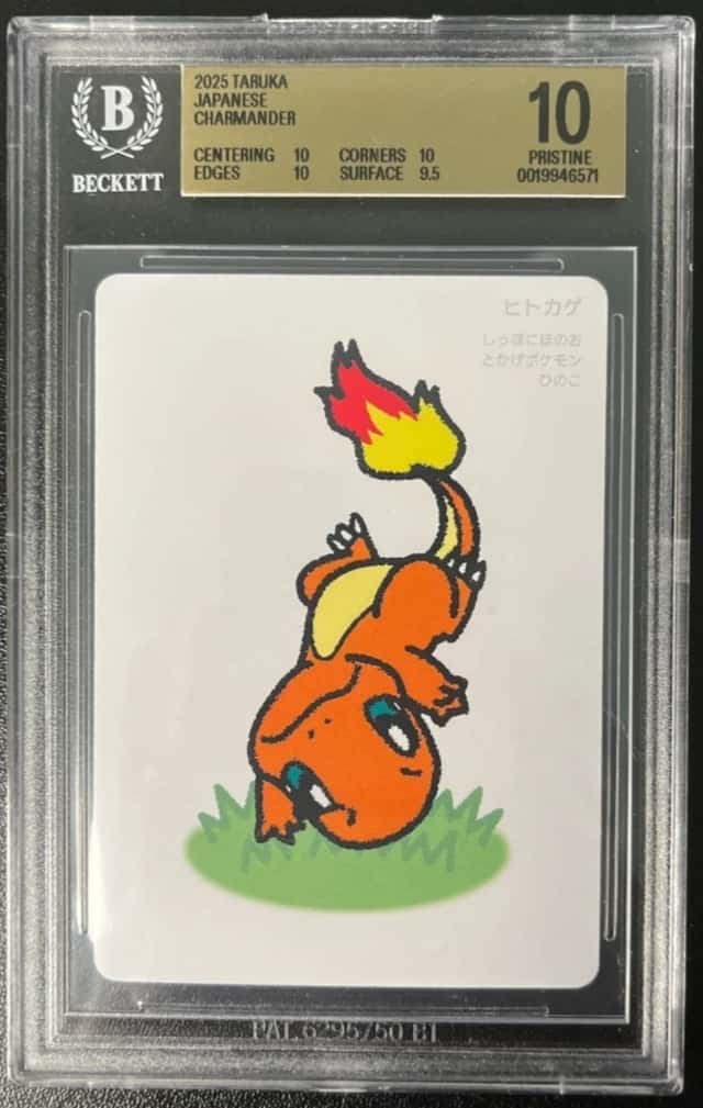 Charmander