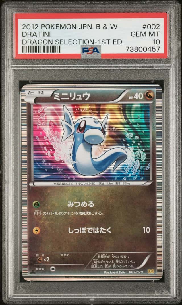 Dratini