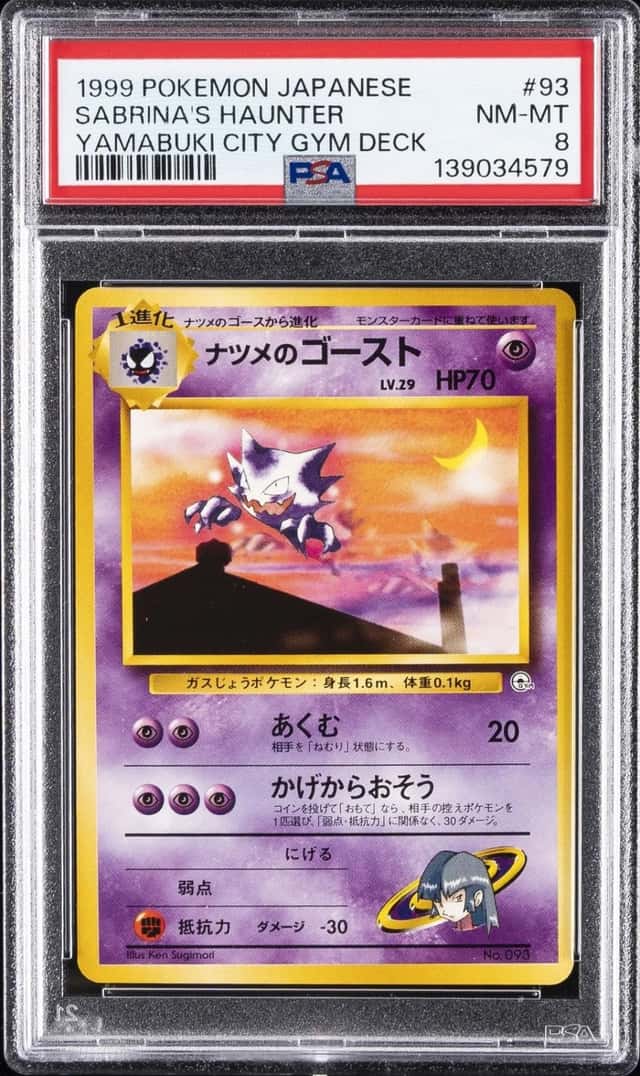 Sabrina's Haunter