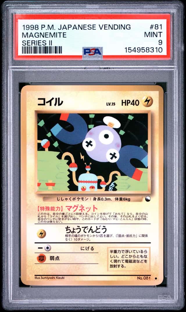 Magnemite