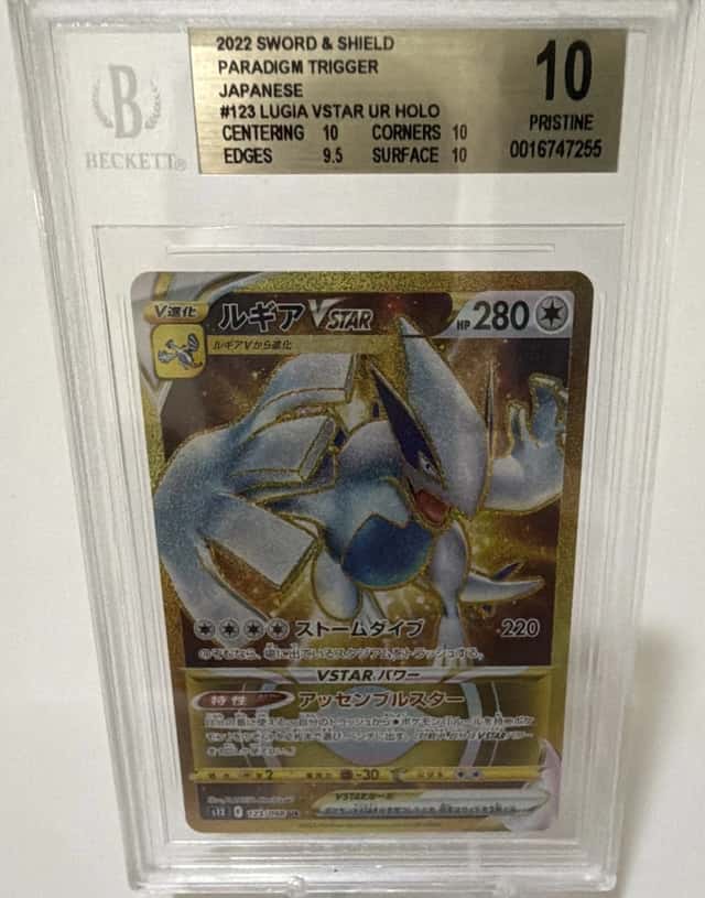Lugia VSTAR