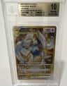 Lugia Vstar
