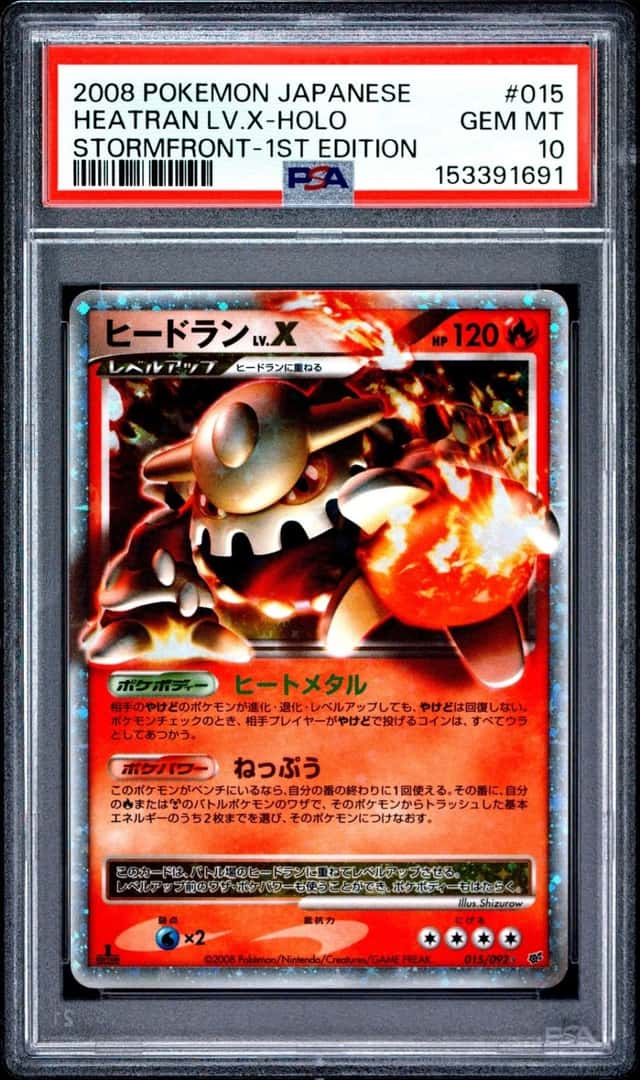 HEATRAN LV.X