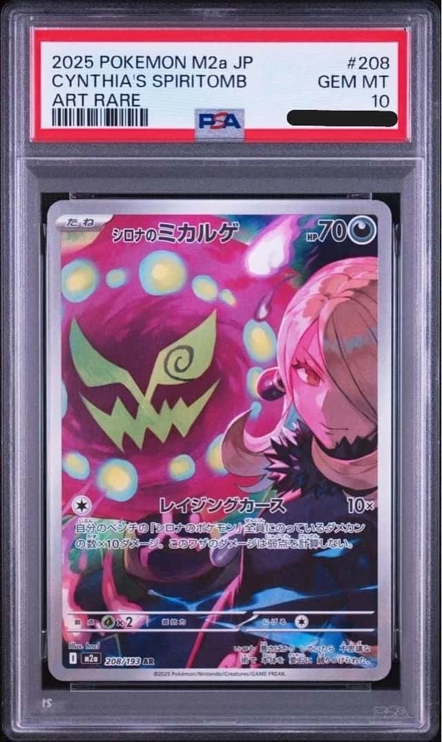 Cynthia's Spiritomb