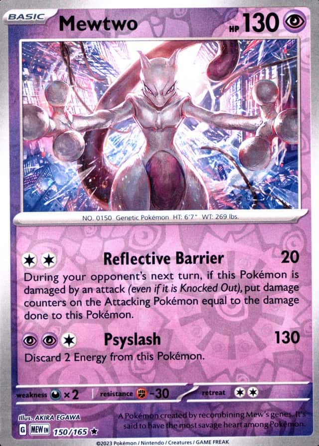 Reverse Holo