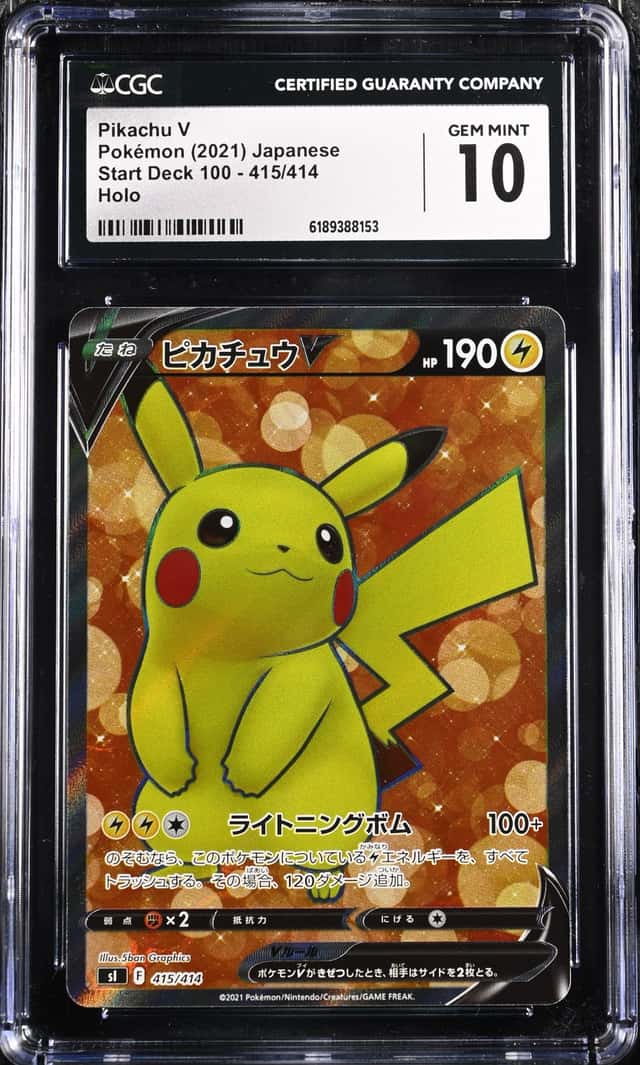 Pikachu V