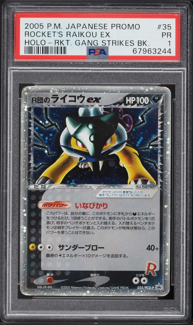 2005 Pokemon Japanese Rocket Gang Strikes Holo Rocket's Raikou Ex #35 PSA 1 PR