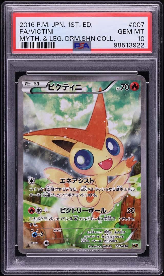 Victini