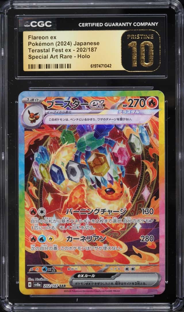 FLAREON ex