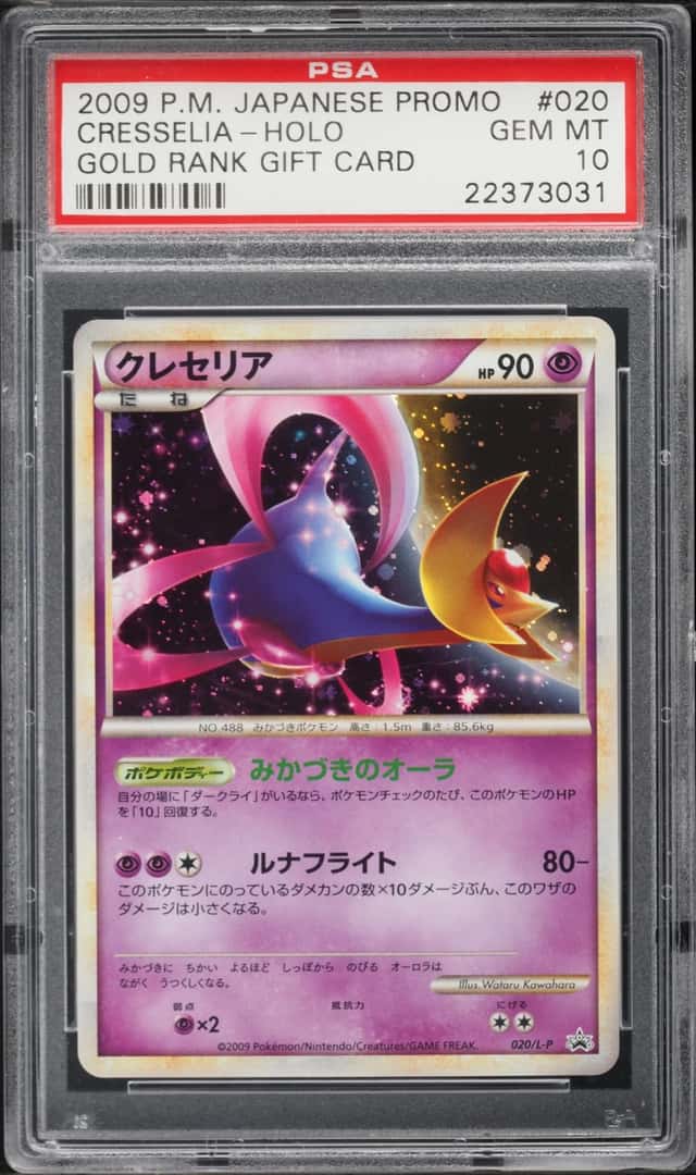 2009 Pokemon Japanese Promo Gold Rank Gift Card Holo Cresselia #20 PSA 10 GEM MINT