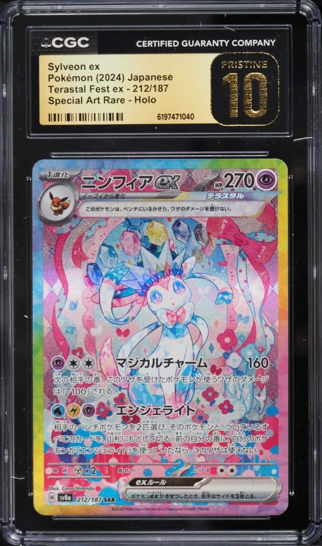 2024 Pokemon Japanese Scarlet & Violet Terastal Fest Ex SAR Sylveon Ex #212 CGC 10 PRISTINE