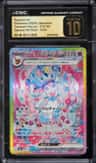 Sylveon Ex
