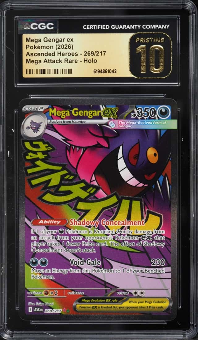 MEGA GENGAR ex