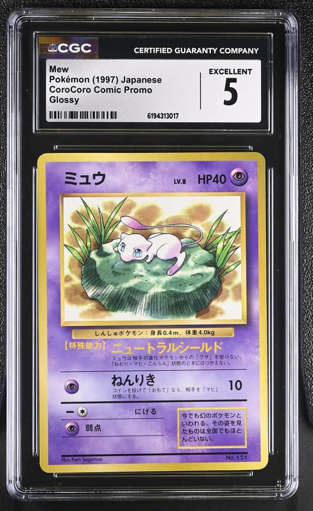1997 Pokemon Japanese CoroCoro Comic Promo Glossy Mew CGC 5 EX