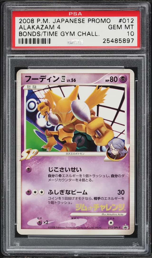 Alakazam 4