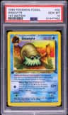 Omanyte