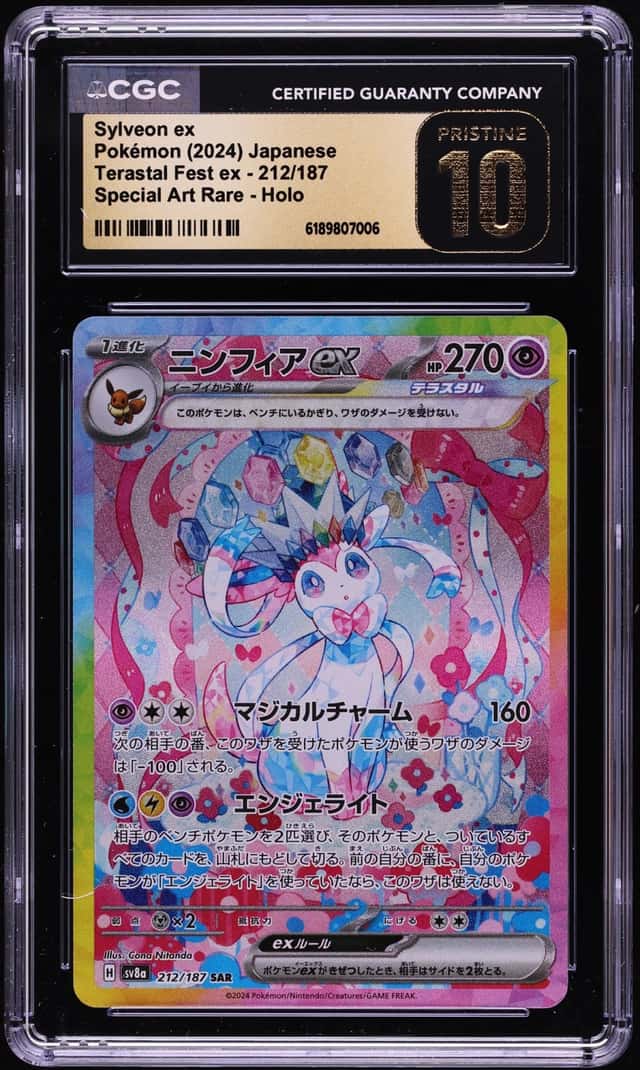 SYLVEON ex