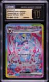 Sylveon Ex