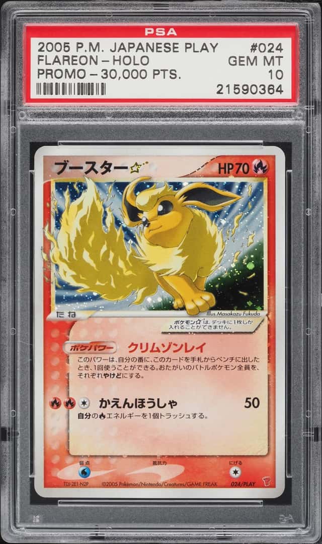 2005 Pokemon Japanese Play Promo 30,000 Points Holo Flareon Gold Star #24 PSA 10 GEM MINT