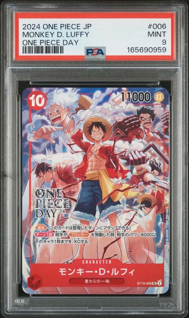 2024 ONE PIECE JAPANESE PROMOS ONE PIECE DAY #006 MONKEY D. LUFFY PSA 9