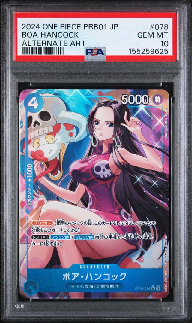 2024 ONE PIECE JAPANESE PREMIUM BOOSTER ALTERNATE ART #078 BOA HANCOCK PSA 10